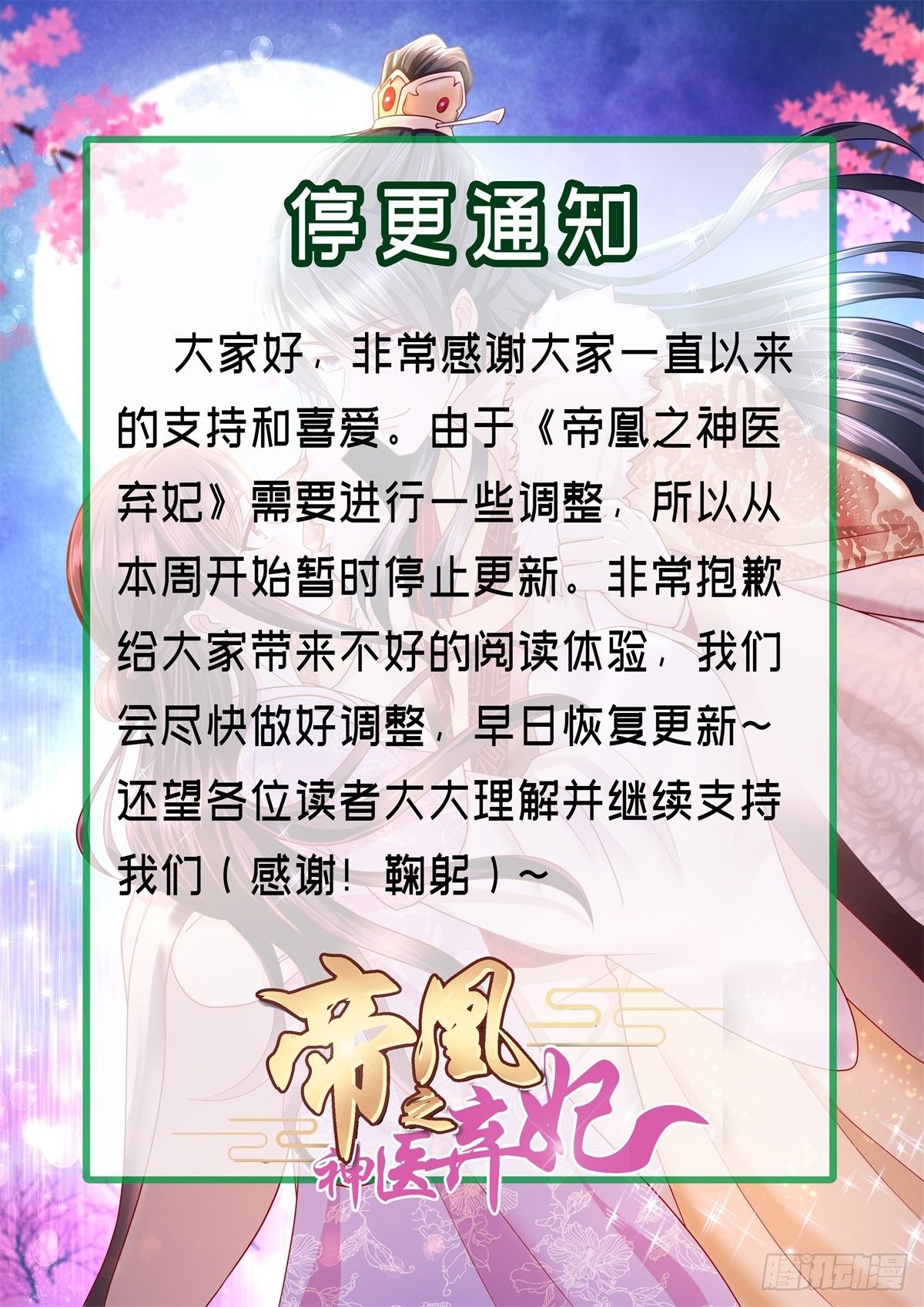 重要通知0