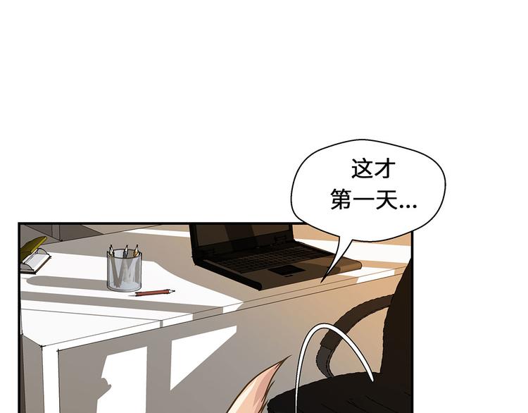 第16话 狮子莱昂13