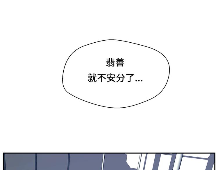 第16话 狮子莱昂16