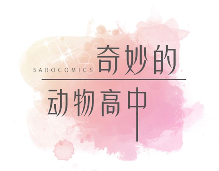 第16话 狮子莱昂19