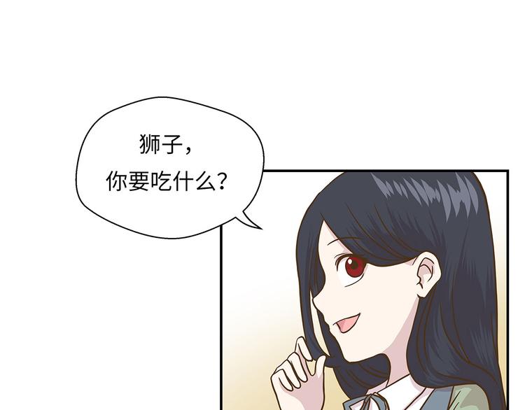 第16话 狮子莱昂29