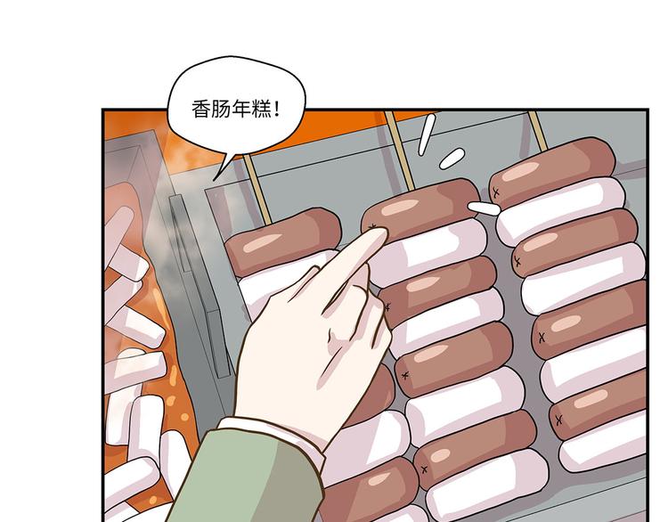 第16话 狮子莱昂34