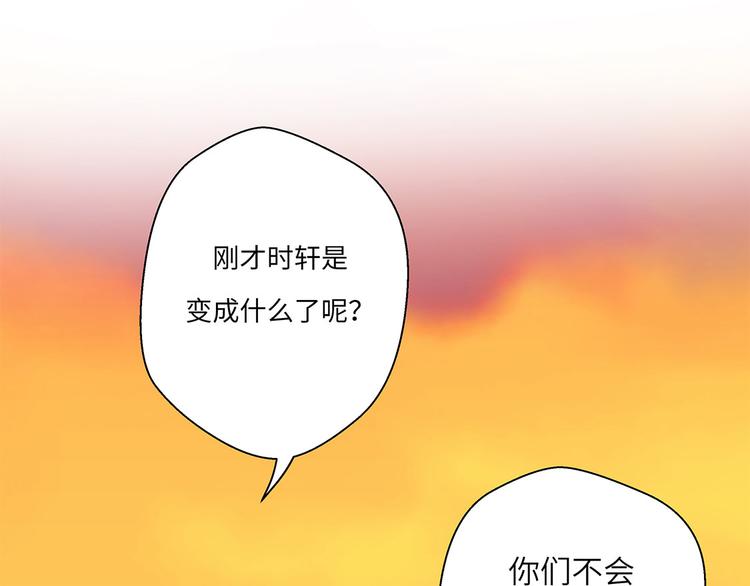 第16话 狮子莱昂40