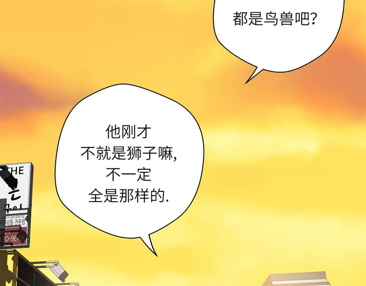 第16话 狮子莱昂41