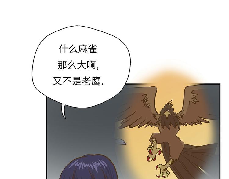 第16话 狮子莱昂46