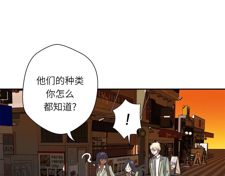 第16话 狮子莱昂48