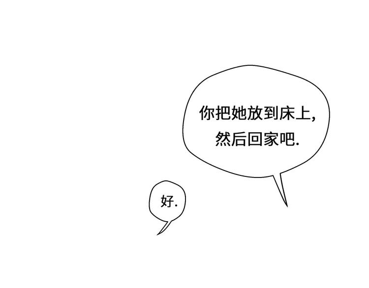 第16话 狮子莱昂5