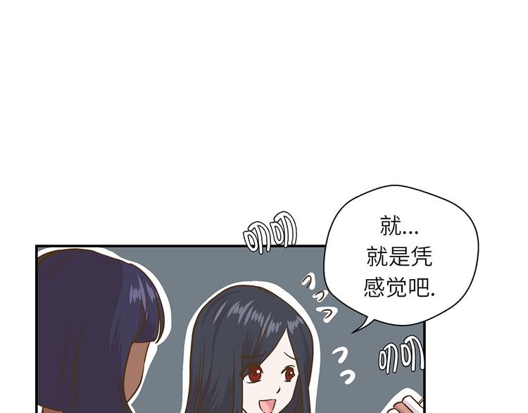 第16话 狮子莱昂54