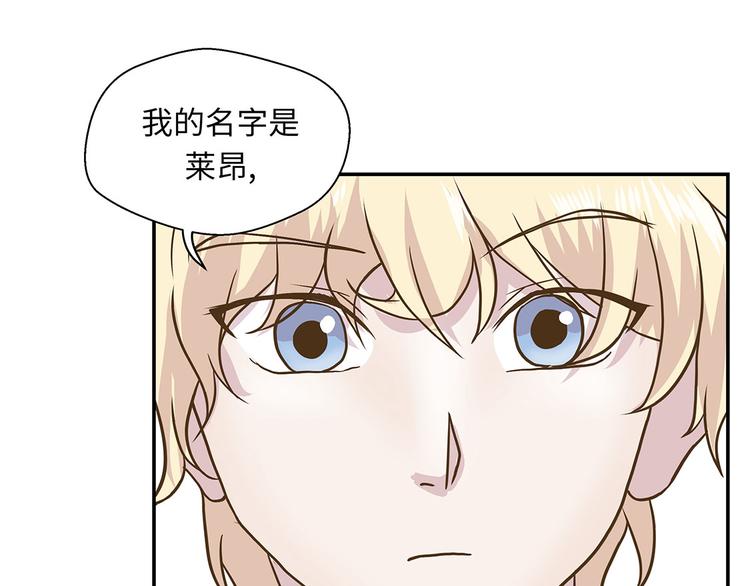 第16话 狮子莱昂65