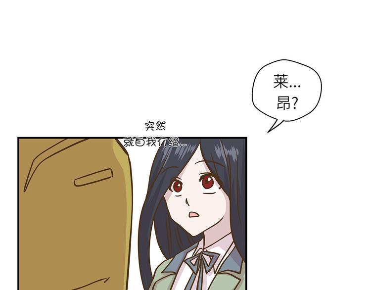 第16话 狮子莱昂70