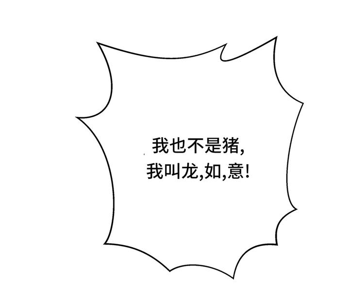 第16话 狮子莱昂74