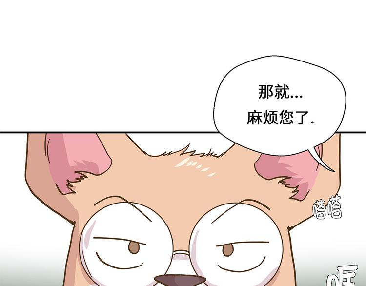 第16话 狮子莱昂9