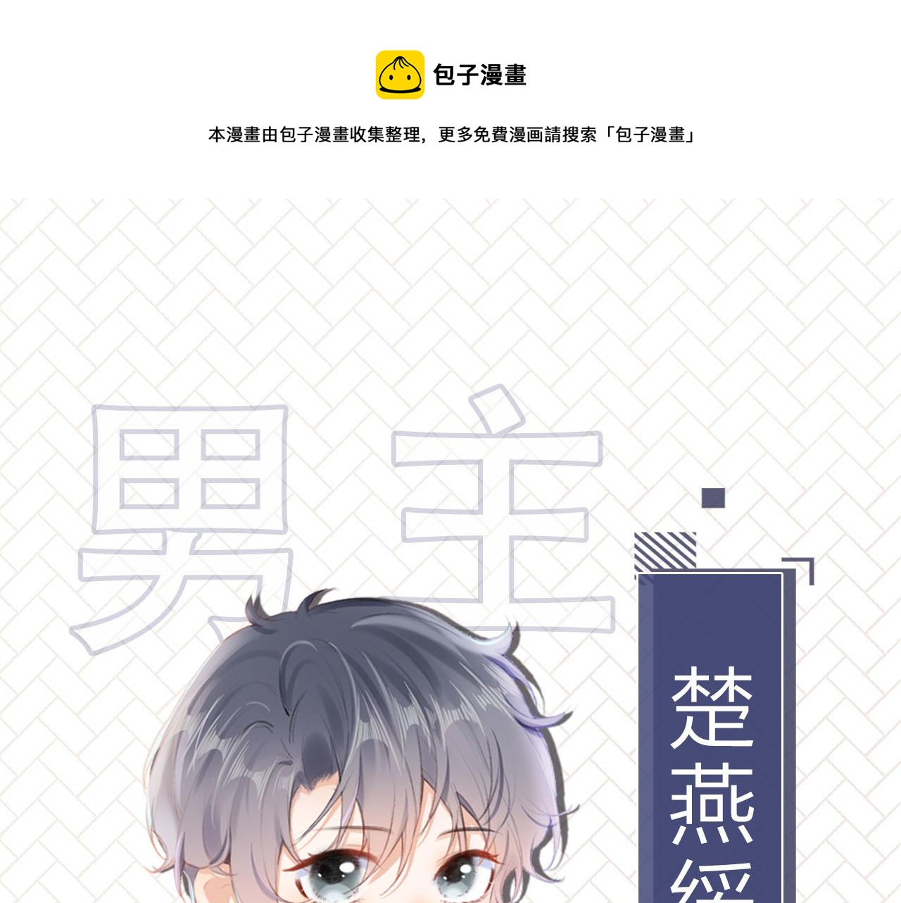 人物介绍0