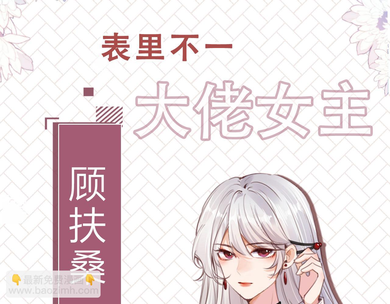 人物介绍10