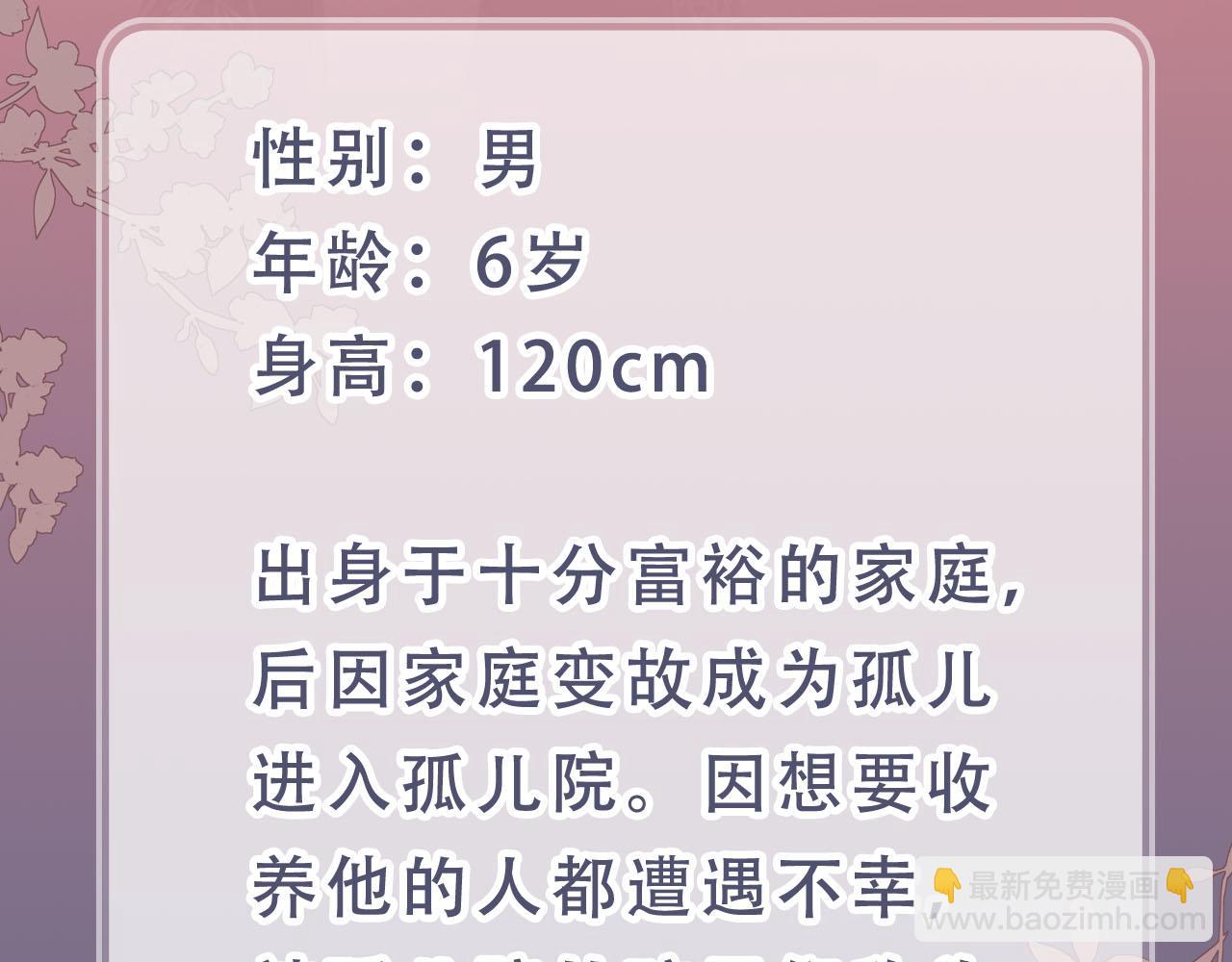 人物介绍3