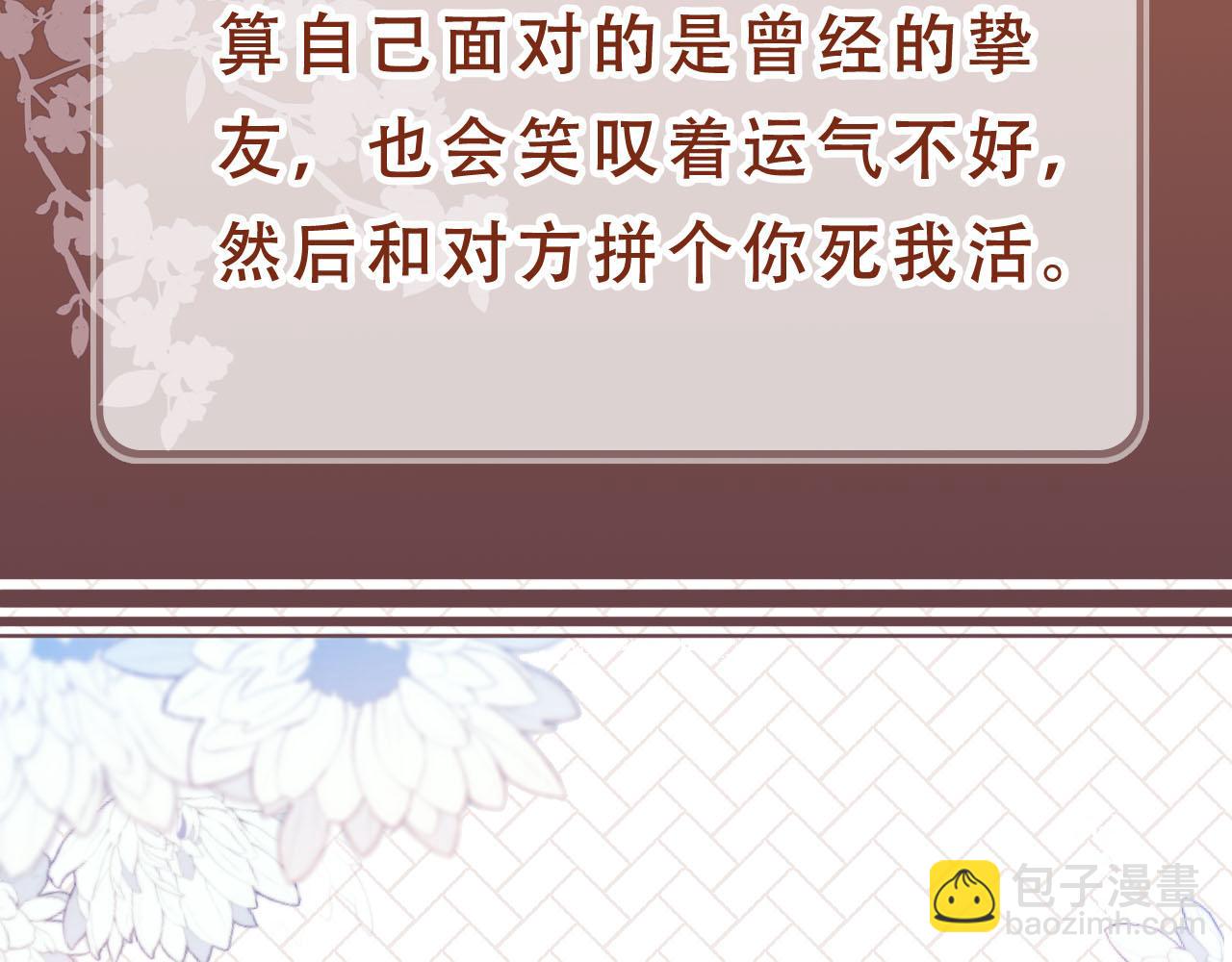 人物介绍9