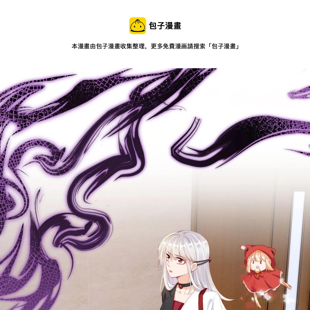 第3话 我很好养的！0