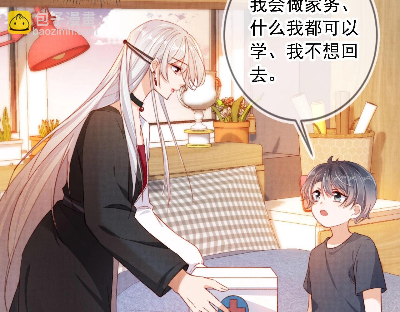 第3话 我很好养的！102