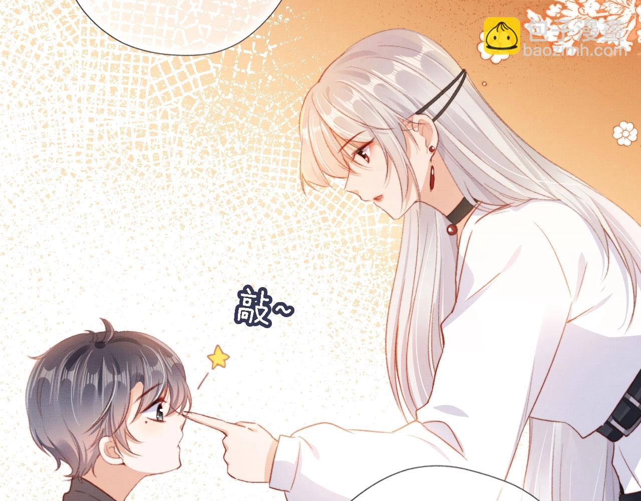 第3话 我很好养的！109