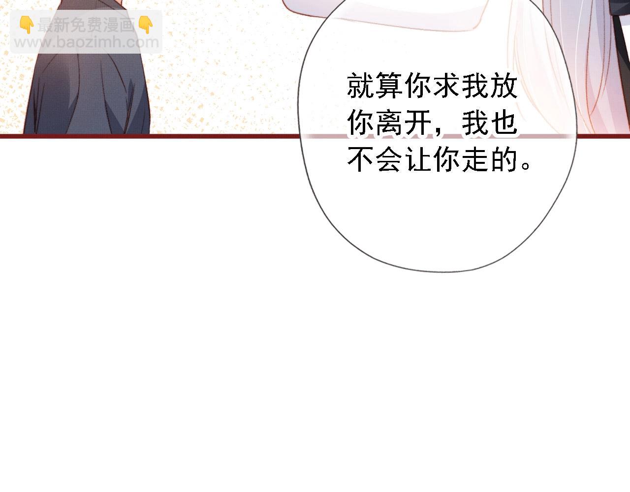 第3话 我很好养的！110