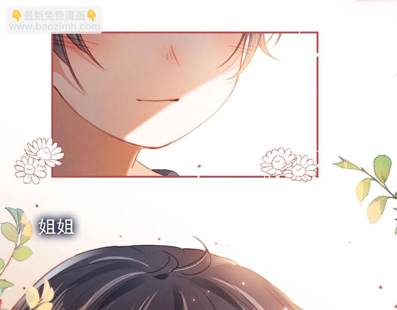 第3话 我很好养的！114