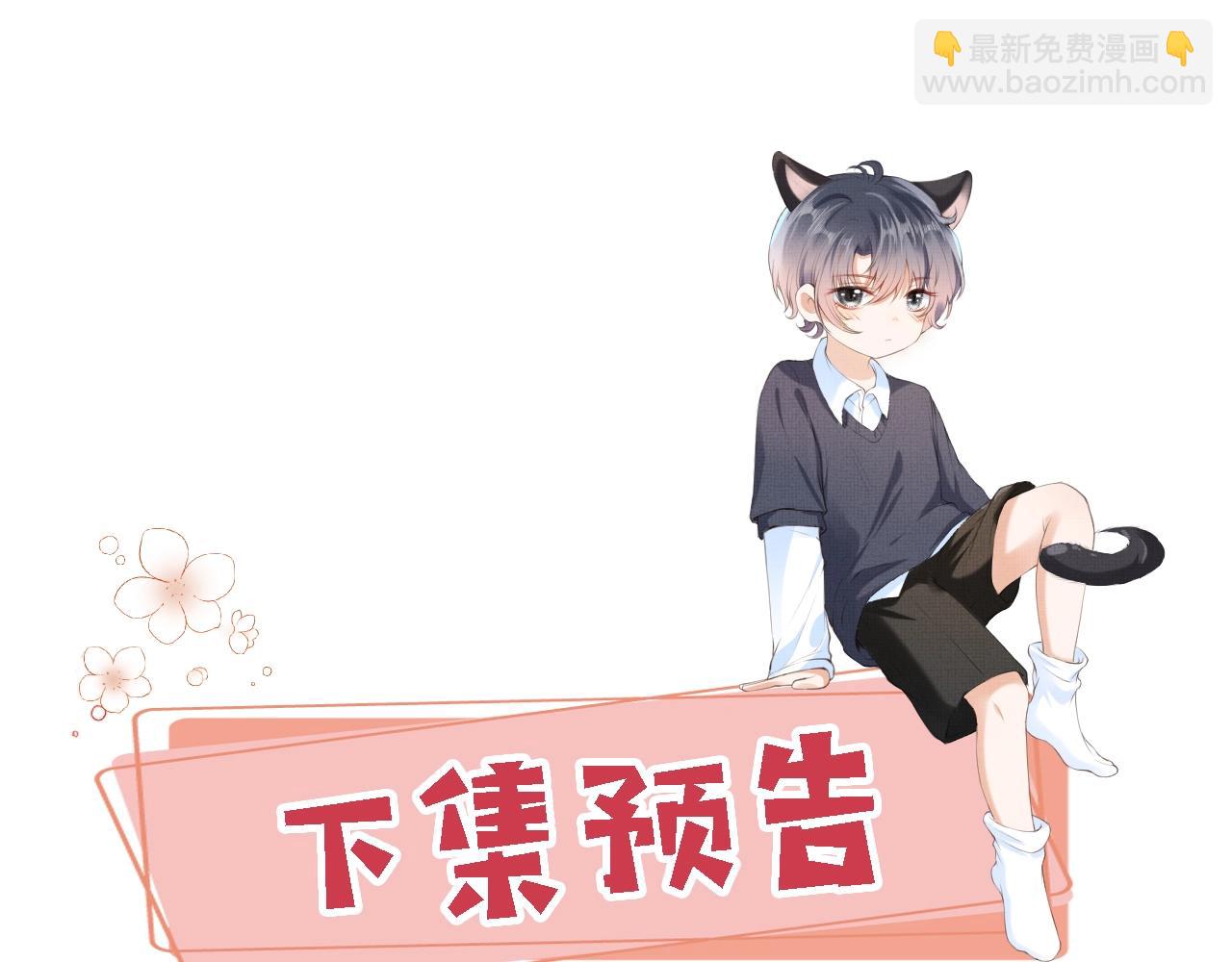 第3话 我很好养的！117