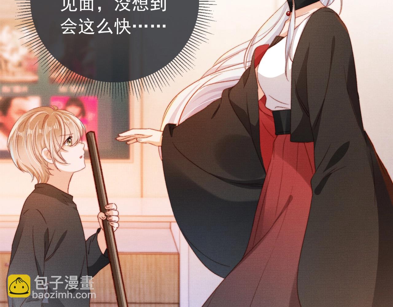 第3话 我很好养的！123