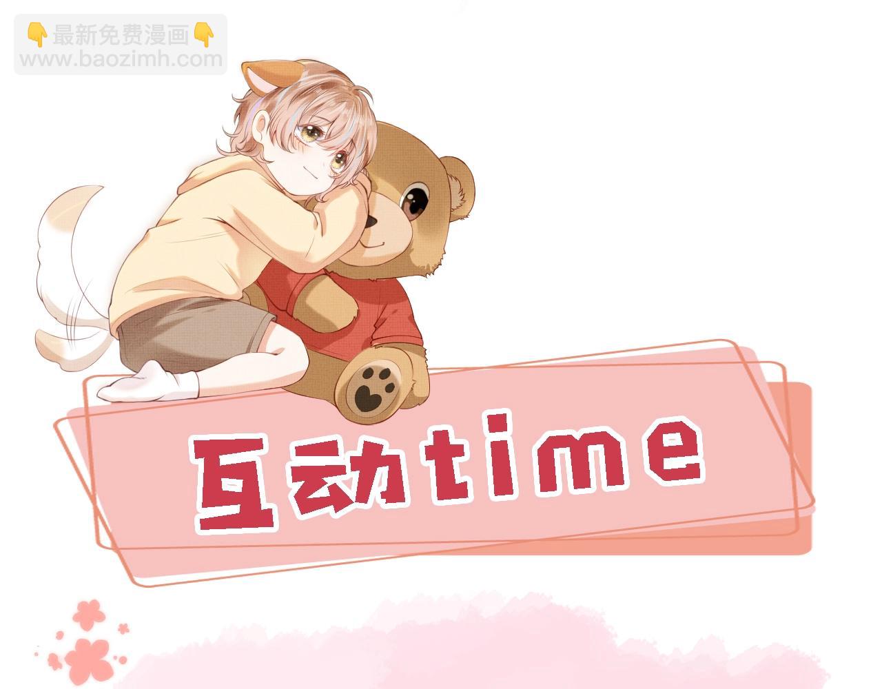 第3话 我很好养的！125