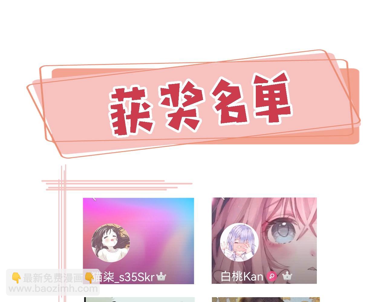 第3话 我很好养的！127