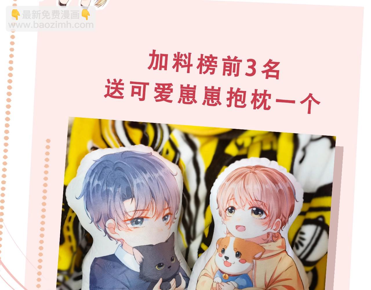 第3话 我很好养的！130