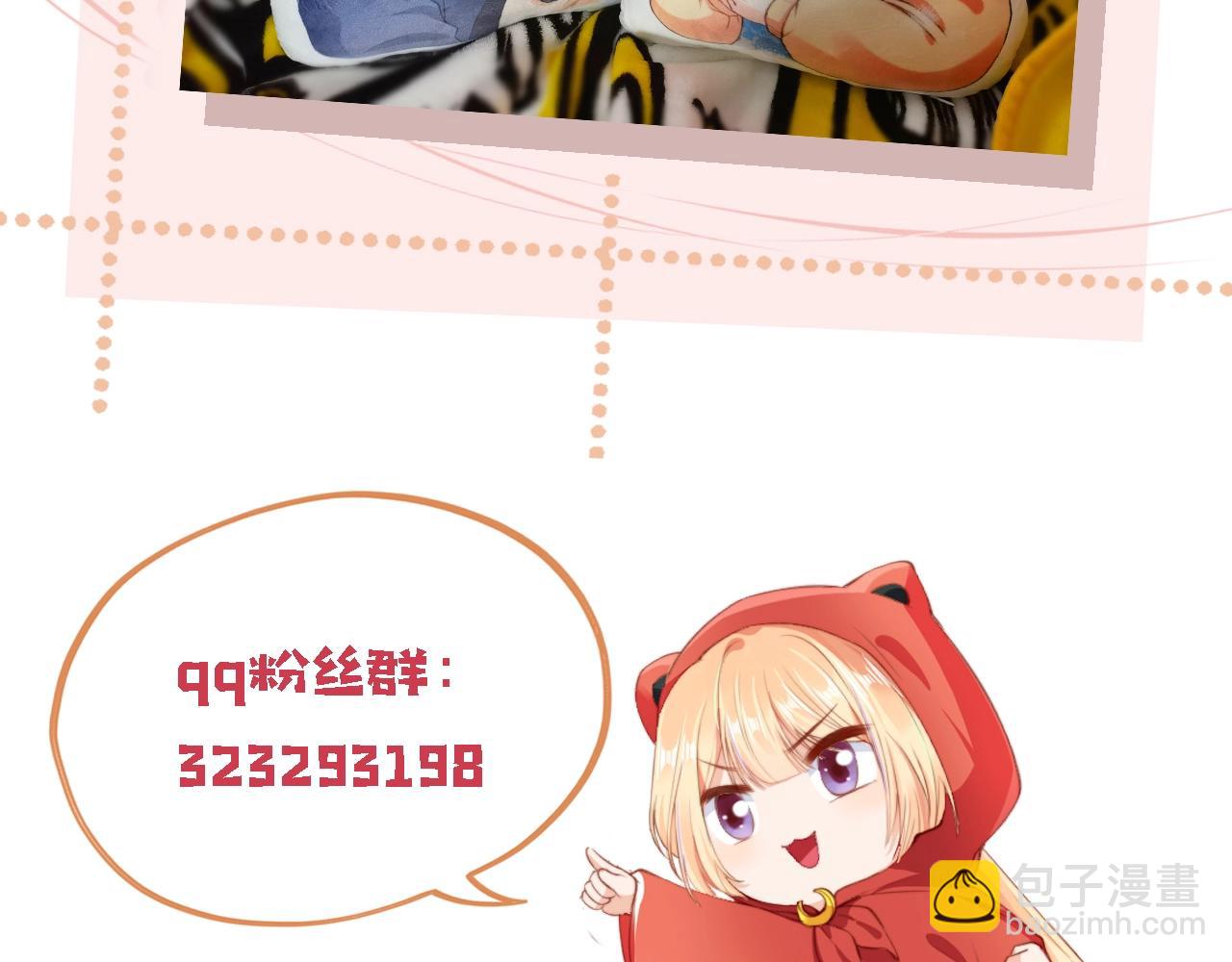 第3话 我很好养的！131