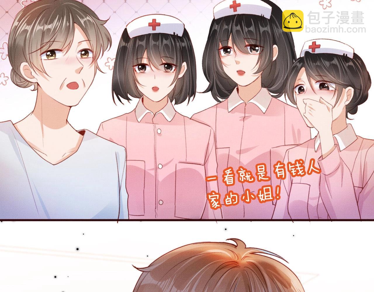 第3话 我很好养的！21