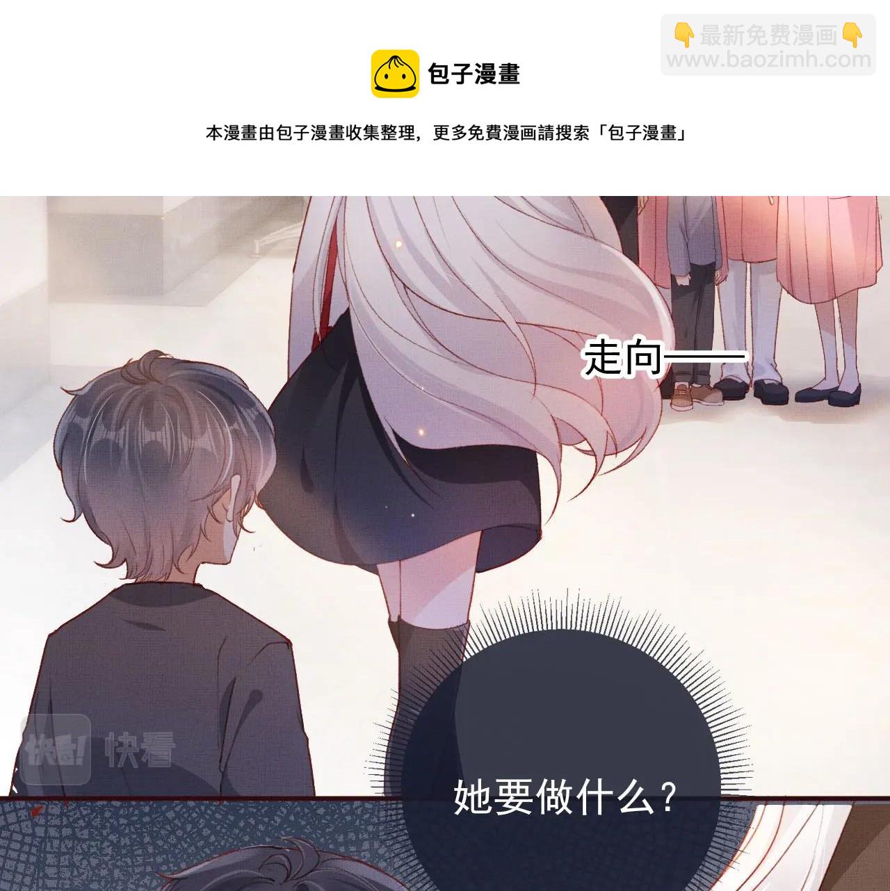 第3话 我很好养的！24