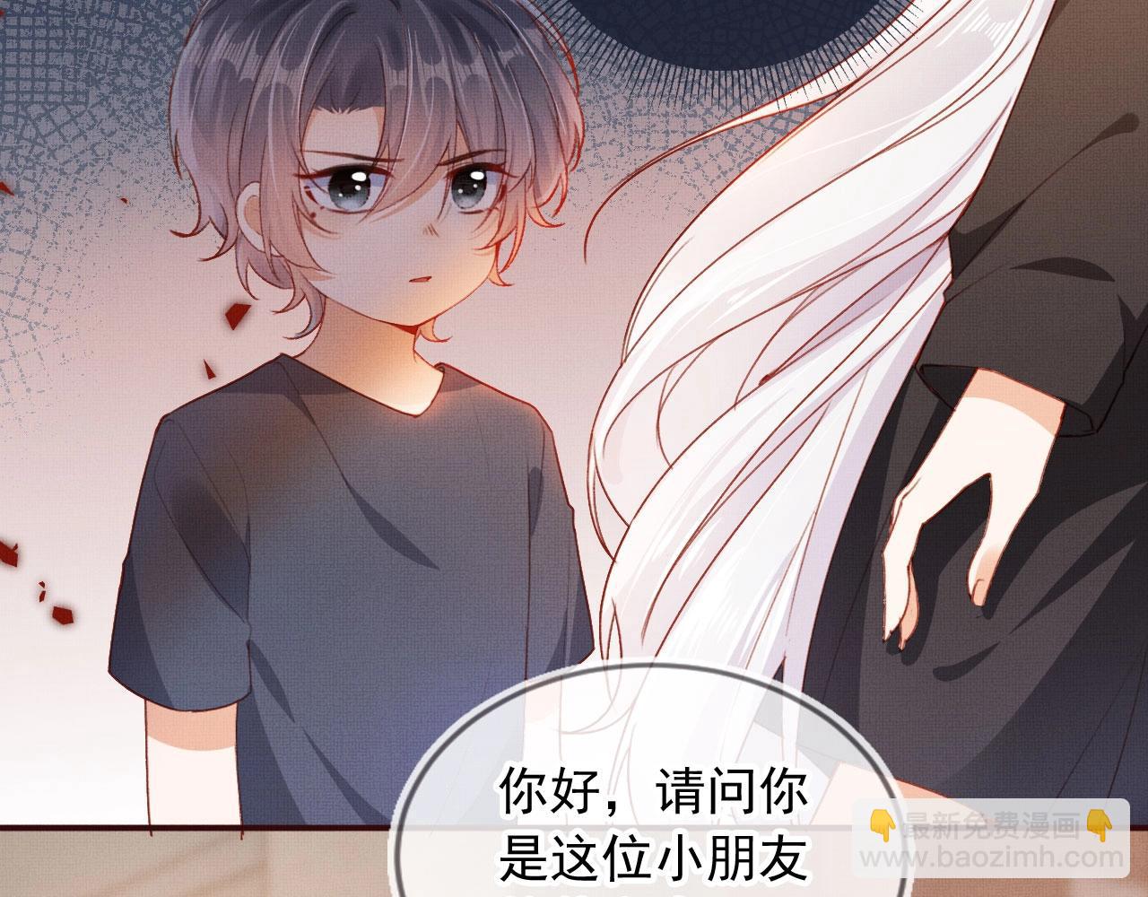 第3话 我很好养的！25