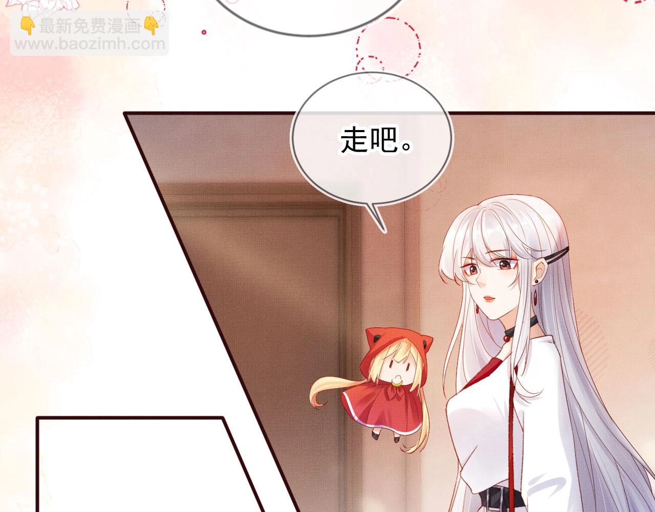 第3话 我很好养的！29