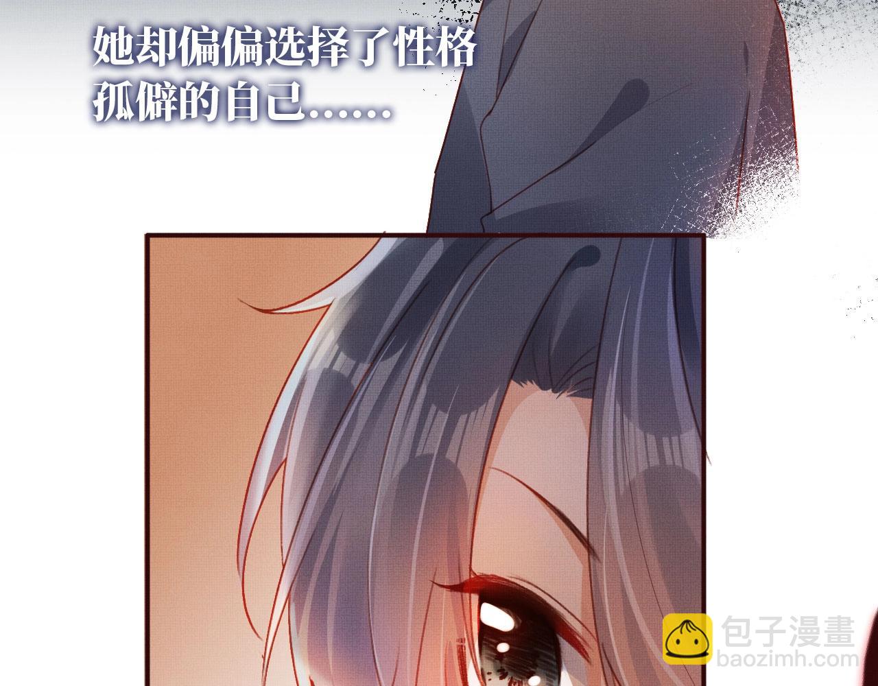 第3话 我很好养的！35