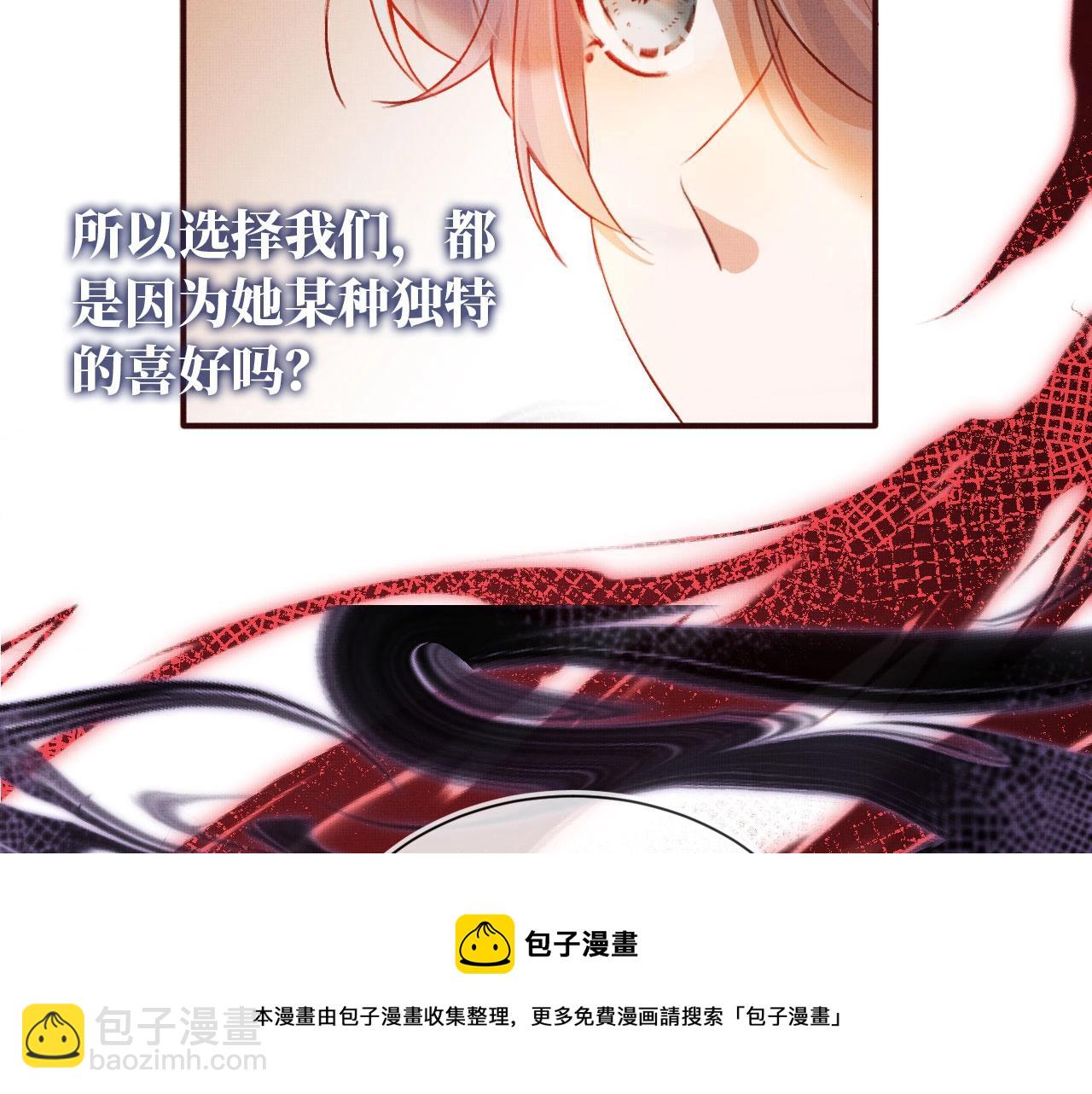 第3话 我很好养的！36