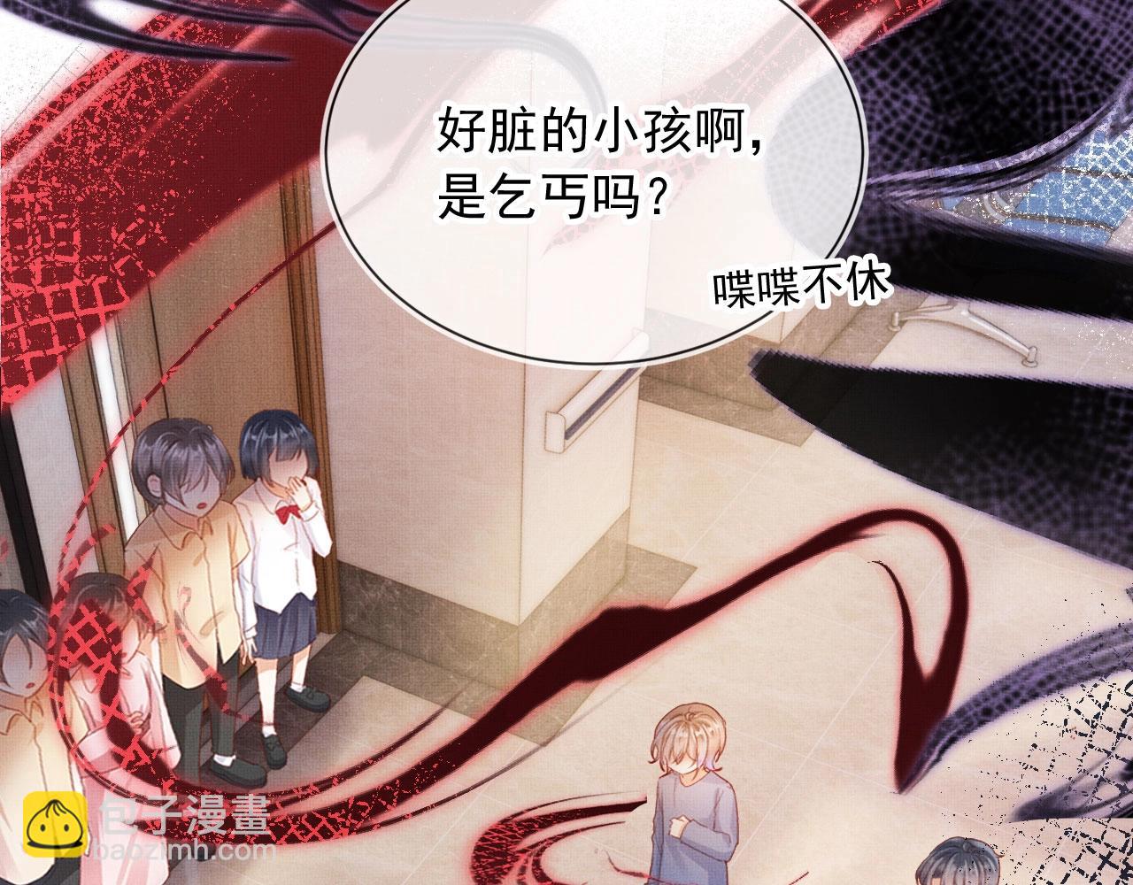 第3话 我很好养的！37