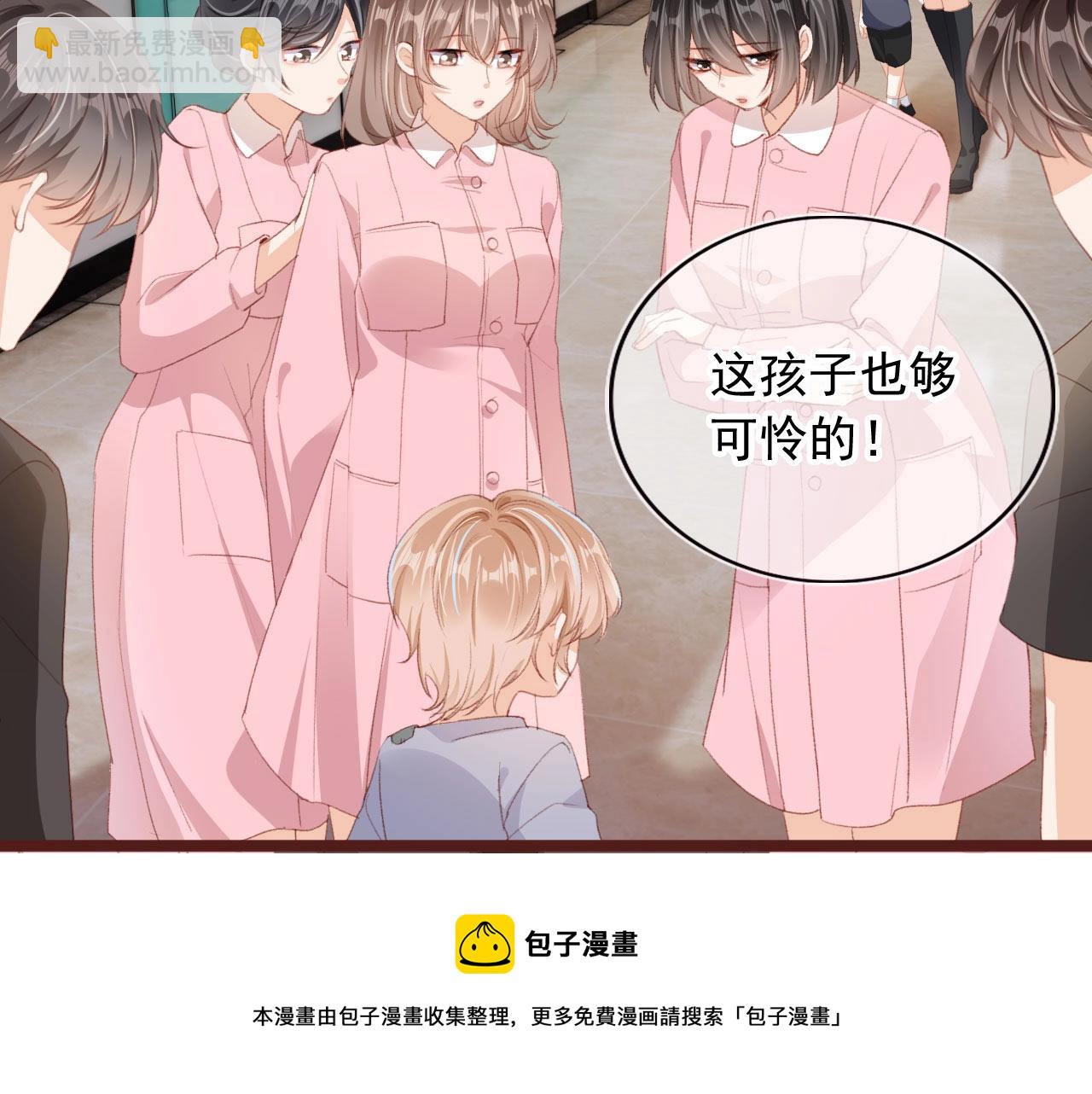 第3话 我很好养的！4