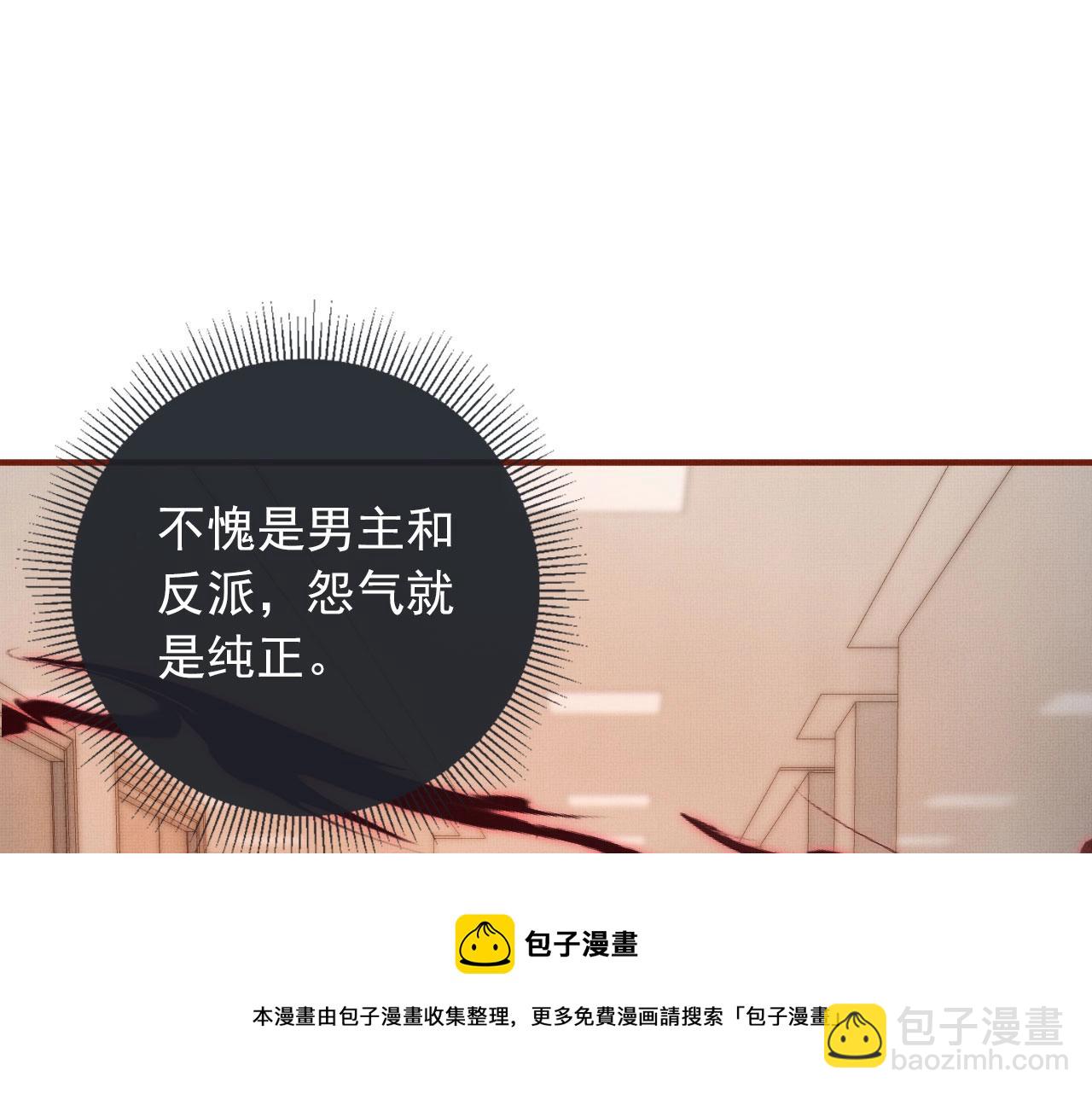 第3话 我很好养的！40