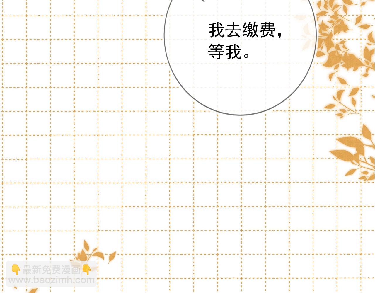 第3话 我很好养的！43