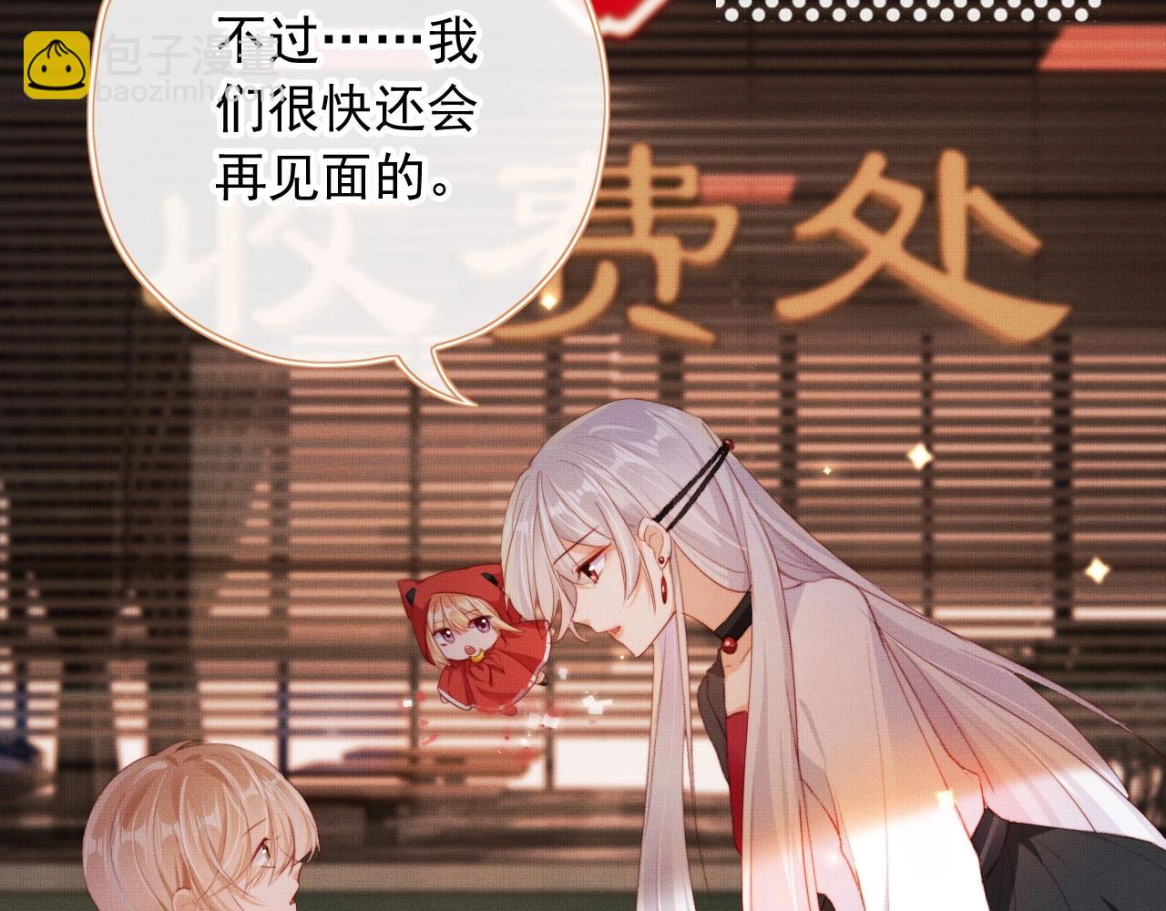 第3话 我很好养的！46