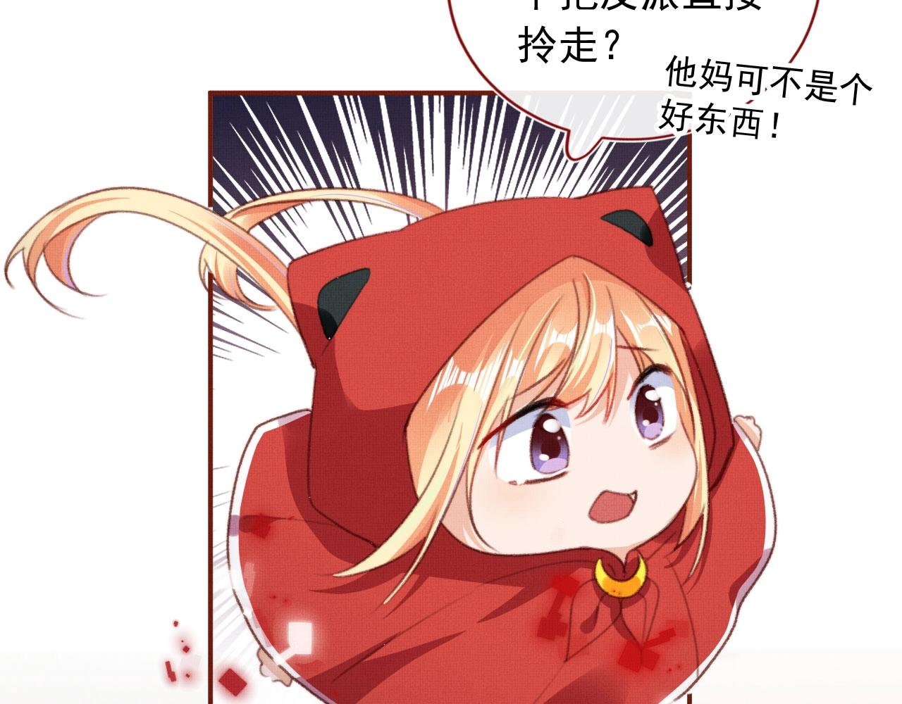 第3话 我很好养的！49