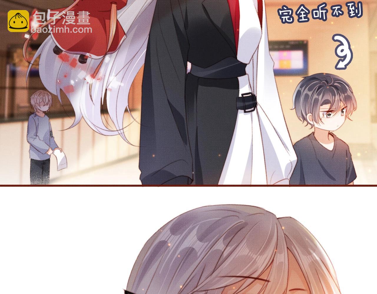 第3话 我很好养的！55