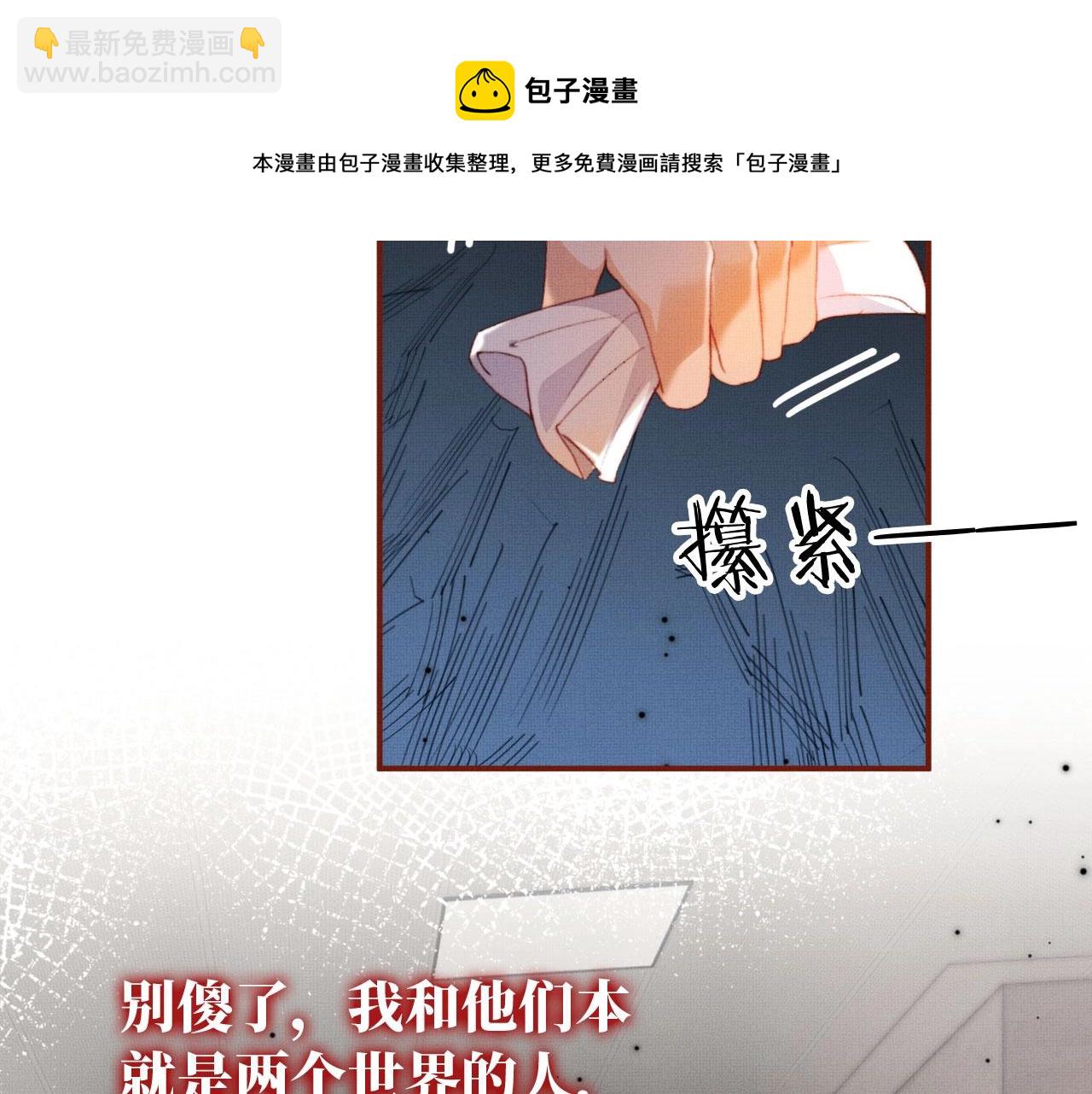 第3话 我很好养的！60