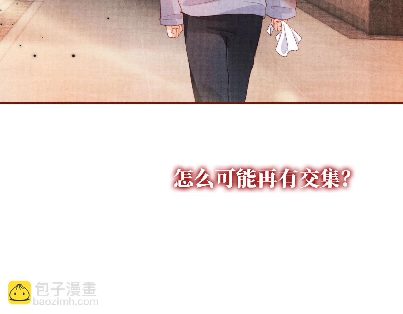 第3话 我很好养的！62