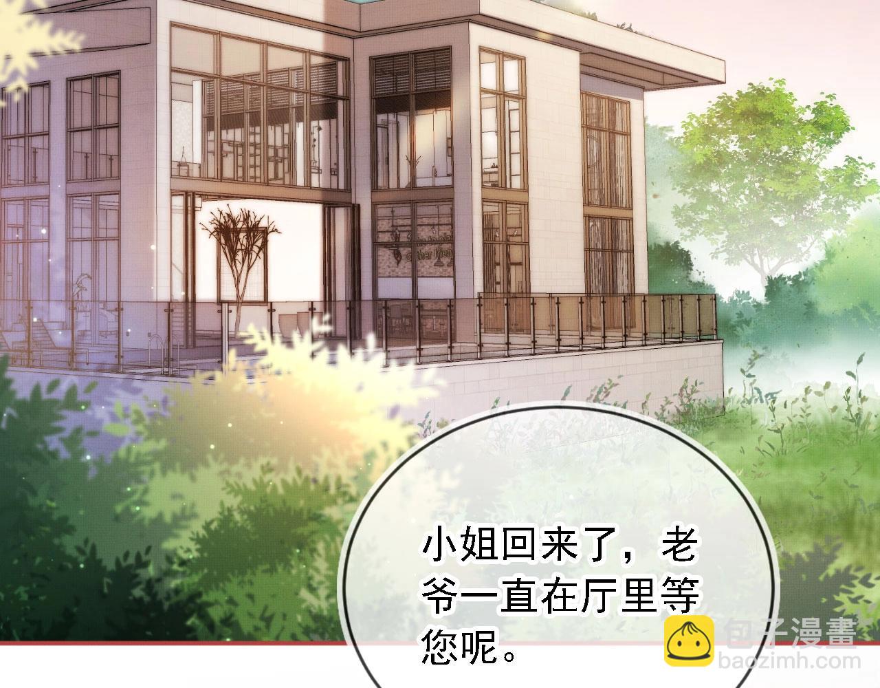 第3话 我很好养的！65