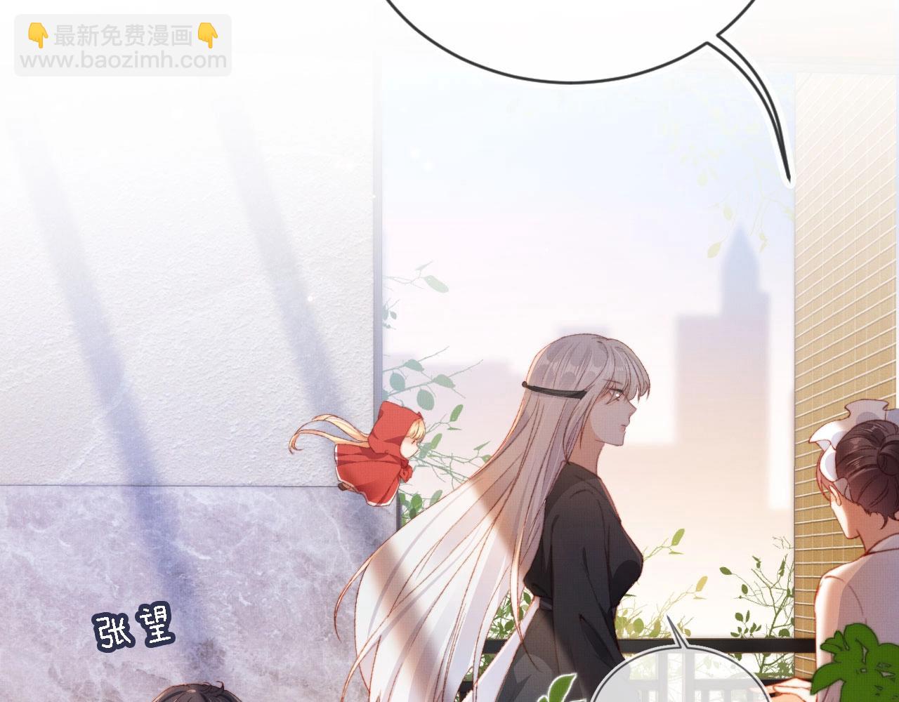 第3话 我很好养的！66