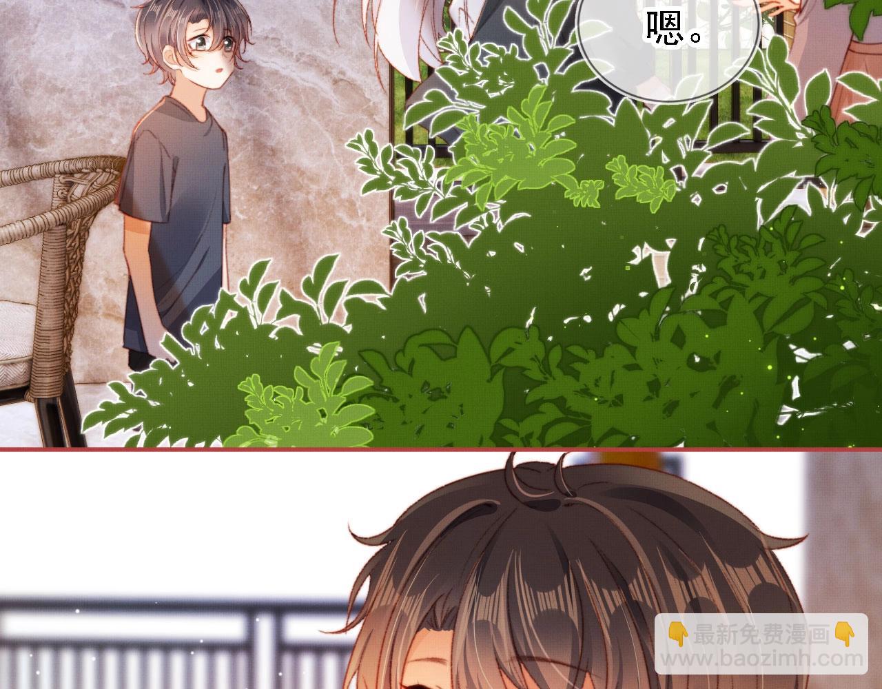 第3话 我很好养的！67