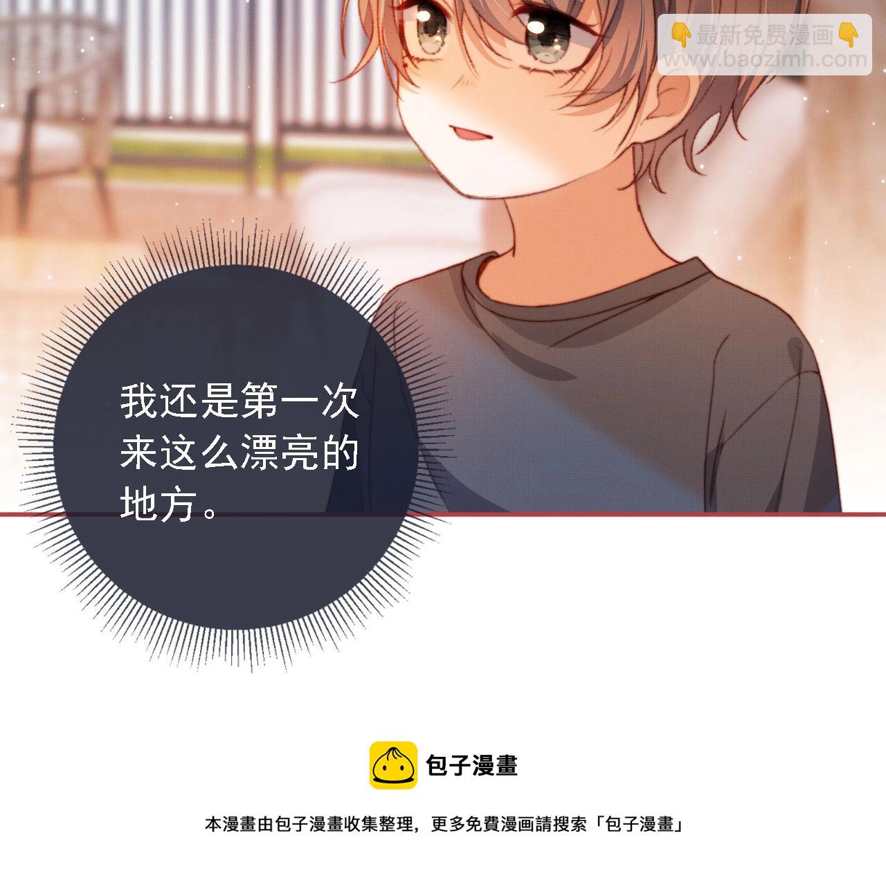 第3话 我很好养的！68